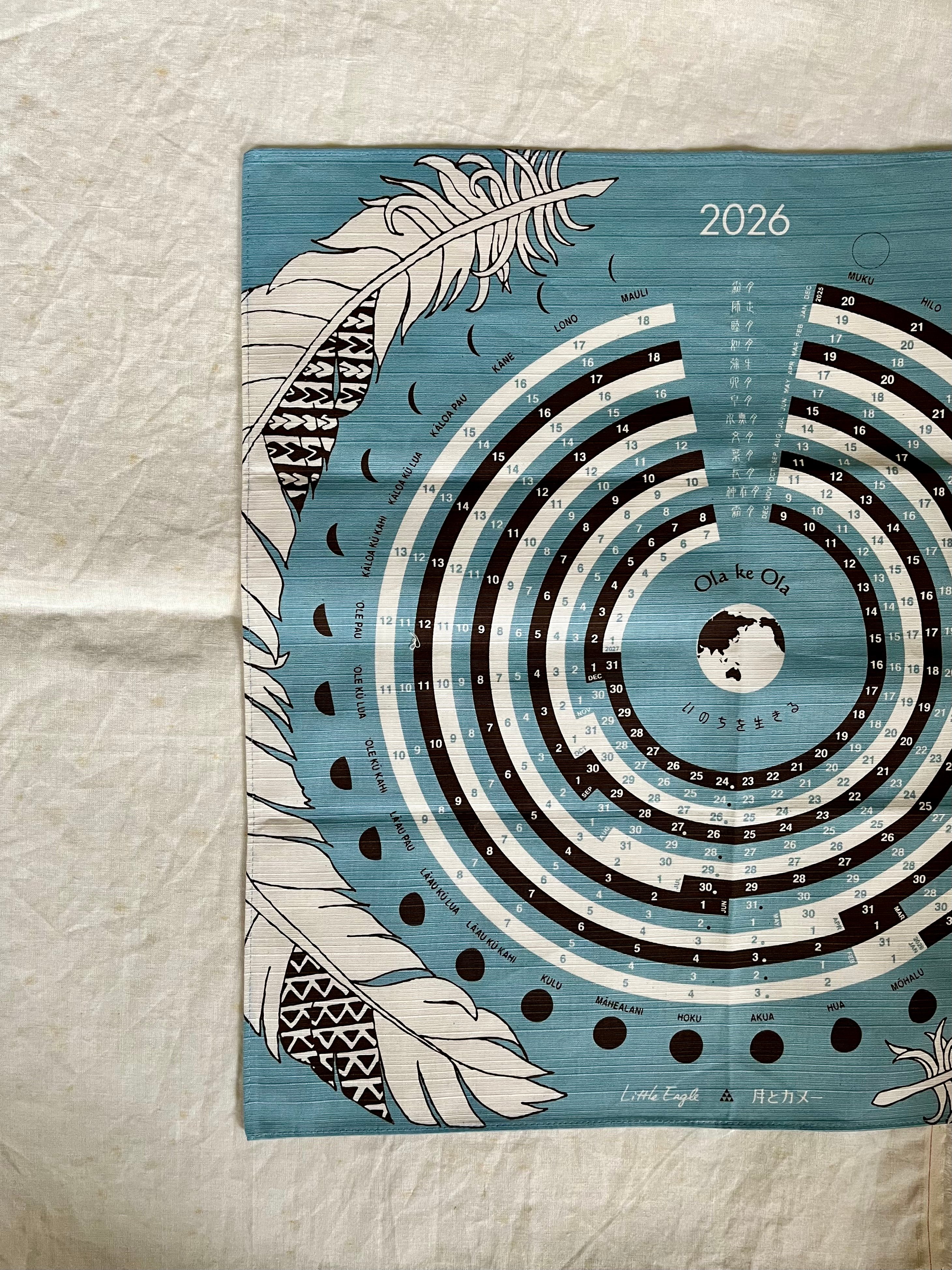 リトルイーグル　藍染め　ケープ 月モチーフ　月の満ち欠け moon circle calendar 2026 | Little Eagle