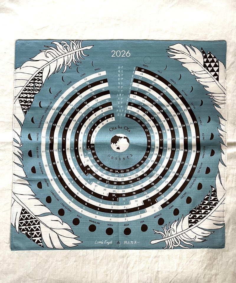 moon circle calendar 2026 | Little Eagle