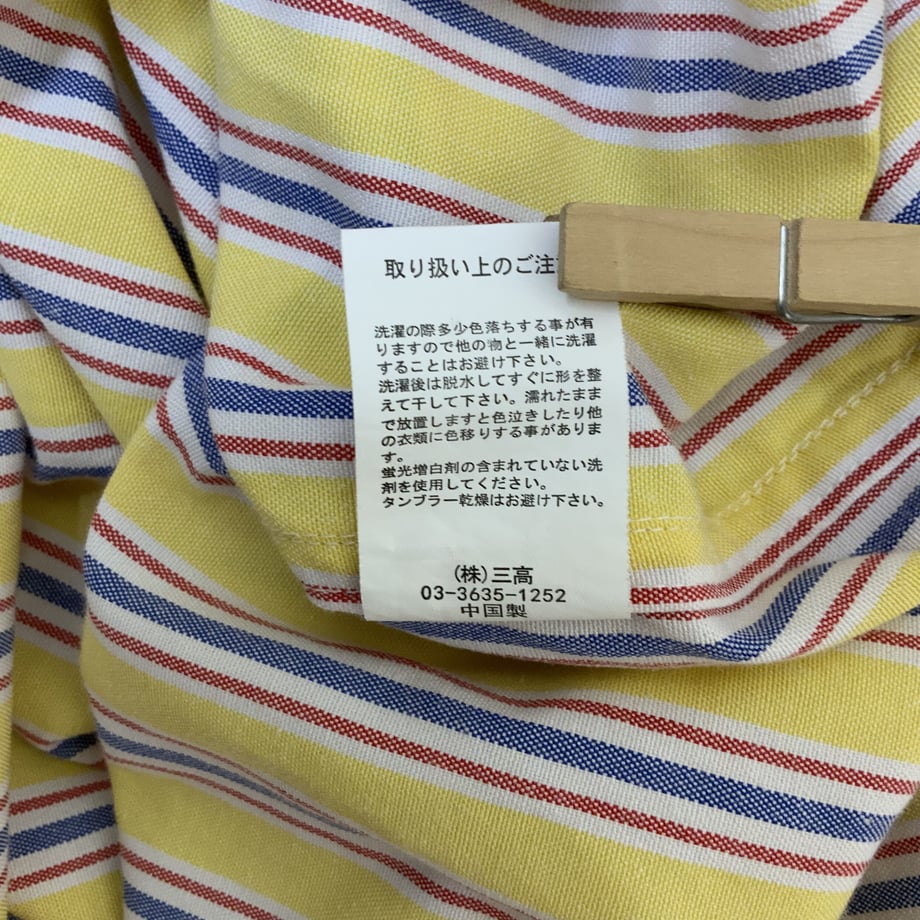 614ade588c1a5b16a2dcb0ba