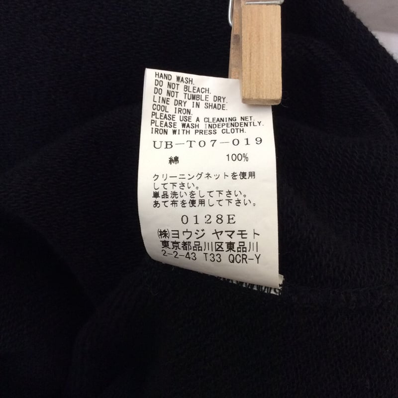 S'YTE YOHJI YAMAMOTO 「NO FUTURE」 ジップパーカー | Don S'YTE YOHJI YAMAMOTO 「NO FUTURE」 ジップパーカー | Don