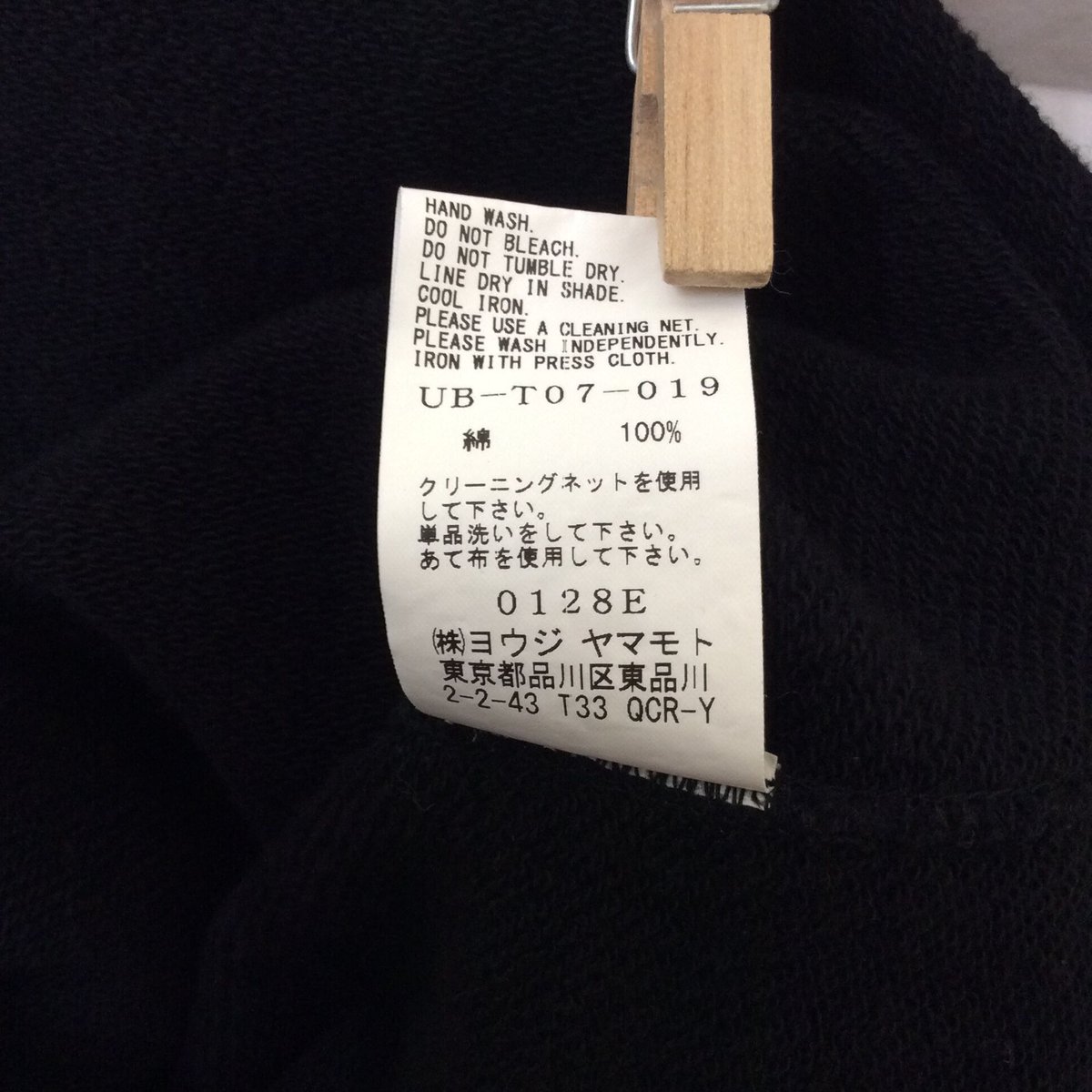 S'YTE YOHJI YAMAMOTO 「NO FUTURE」 ジップパーカー | Don