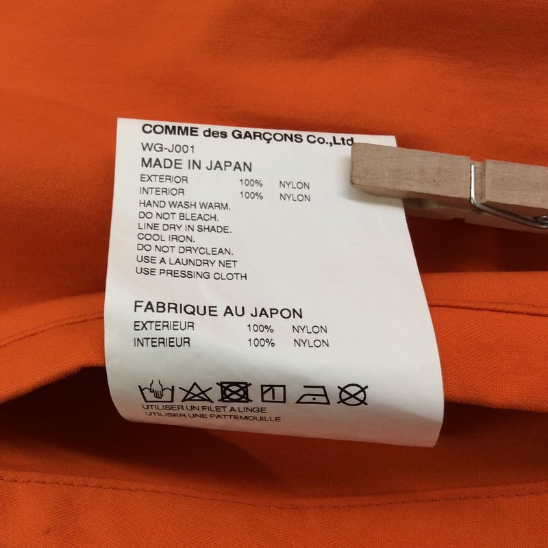 COMME des GARCONS JUNYA WATANABE MAN コムデギャルソン ジ