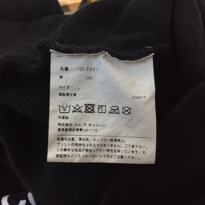 【関税送料込!!★特価 】COMME des GARCONS プルオーバー CDG GOOD DESIGN SHOP COMME des GARCONS プルオーバーパー