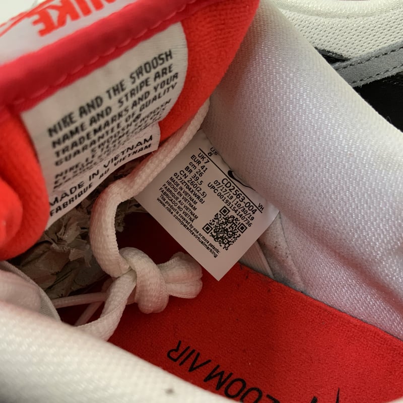 NIKE SB DUNK LOW PRO ISO INFRARED ナイキ ダンク ロー イン