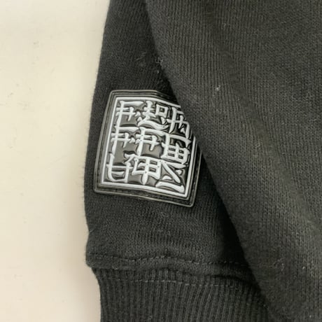 FLAGSTUFF CUP HEAVY LINE SWEAT 2019AW フラグスタフ オーバーサイズ サイドライン トレーナー スウェット