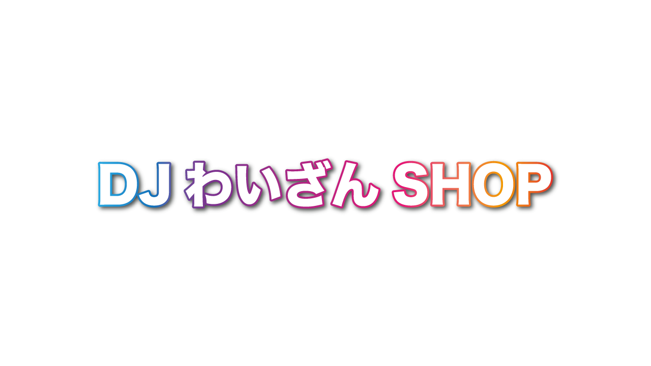 DJわいざんSHOP