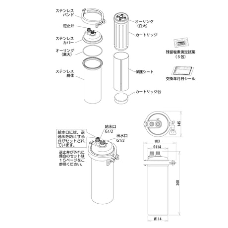 ライフクリーン	AW-500　アンダーシンクタイプだからキッチンの上はスッキリ!