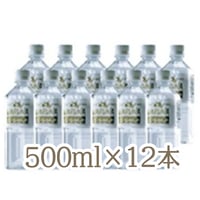 ヴァルナπGOLD(500ml×12本)VARUNA π ウォーターをグレードアップ!
