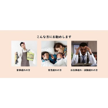 [栄養機能食品] おつかれ救急πウォーターゼリー　手軽に栄養補給疲れが取れない時に