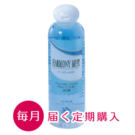 【定期購入毎月】ハーモニーミスト詰替用(200ml)