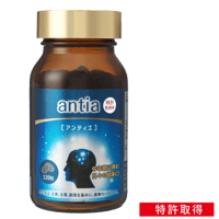 【定期購入毎月】antia (アンティエ) 　健康サプリ【栄養機能食品】