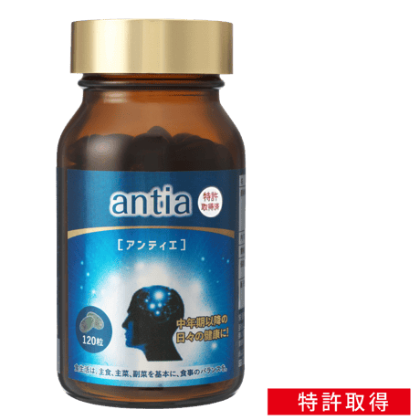 【定期購入毎月】antia (アンティエ) 　健康サプリ【栄養機能食品】