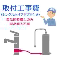 最終値下げ‼️ライフクリーン　MW-400 高級　浄水器 最終値下げ‼️ライフクリーン MW-400 高級 浄水器
