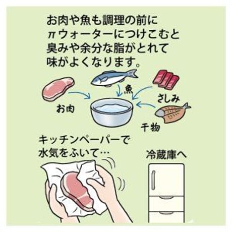 飲料用パイ化セラミック	ハーモニー2ピース(3リットル用)美味しい水生活、始めませんか?