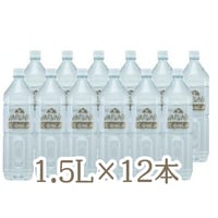 【定期購入毎月】ヴァルナπGOLD(1.5l×12本)