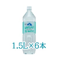 ヴァルナπウォーター(1.5l×6本)高機能ウォーターでリフレッシュ!