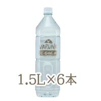 【定期購入2ヶ月ごと】ヴァルナπGOLD(1.5l×6本)