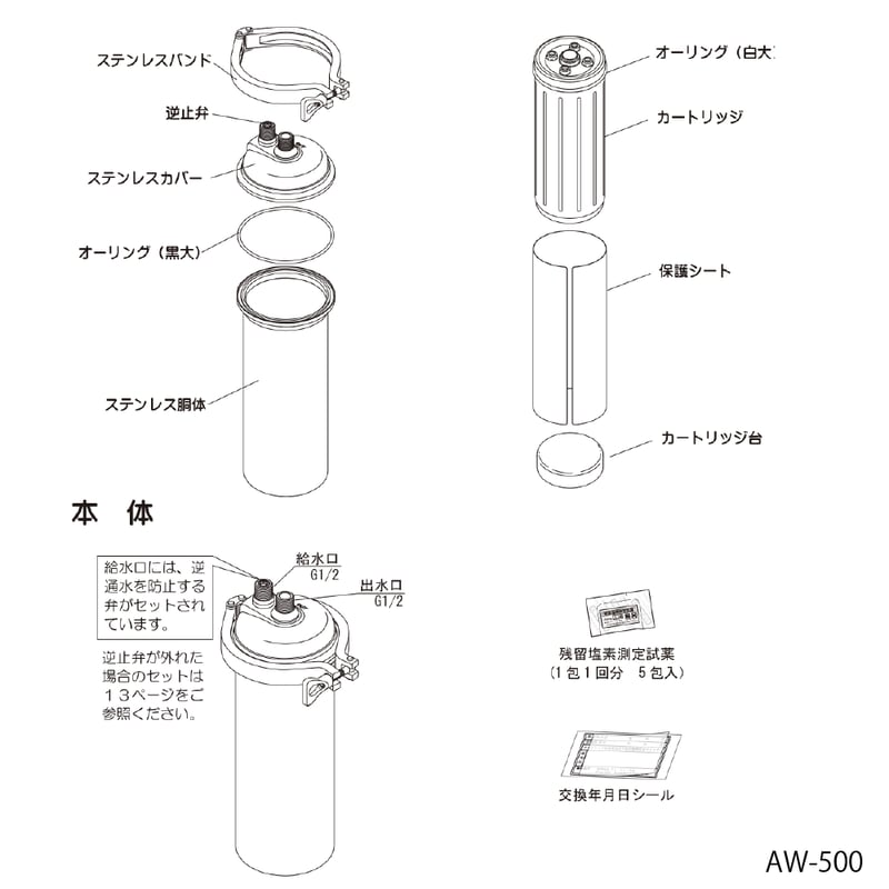ライフクリーン AW-500 アンダーシンクタイプだからキッチンの上 ライフクリーン AW-500 アンダーシンクタイプだからキッチンの上