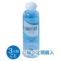 【定期購入3ヶ月ごと】ハーモニーミスト詰替用(200ml)