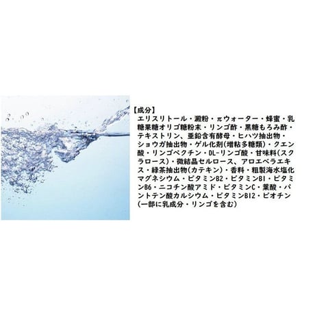 [栄養機能食品] おつかれ救急πウォーターゼリー　手軽に栄養補給疲れが取れない時に