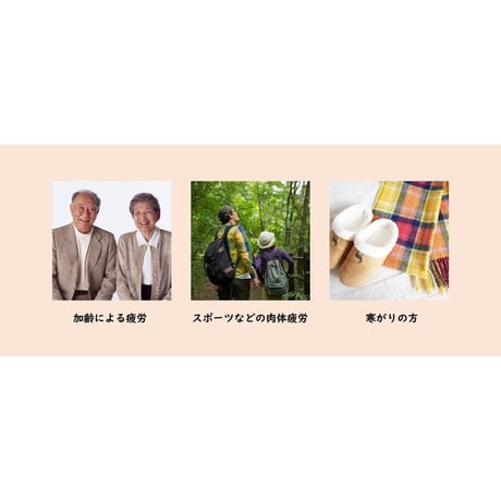 [栄養機能食品] おつかれ救急πウォーターゼリー　手軽に栄養補給疲れが取れない時に