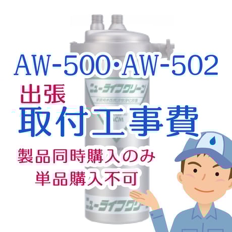 CATEGORY 浄水器 | パイウォーターの専門店パイネット CATEGORY 浄水器 | パイウォーターの専門店パイネット