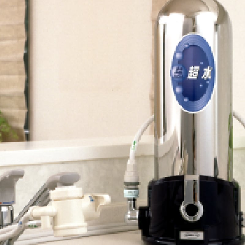 超水 MW-1000R (据置型リターン式浄水器)家庭用浄水器の最高機種