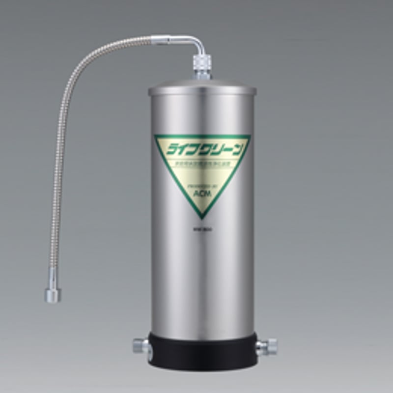 ライフクリーン MW-600 おうちでジャバジャバπウォーターを使いたいご