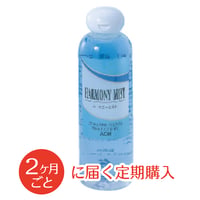 【定期購入2ヶ月ごと】ハーモニーミスト詰替用(200ml)
