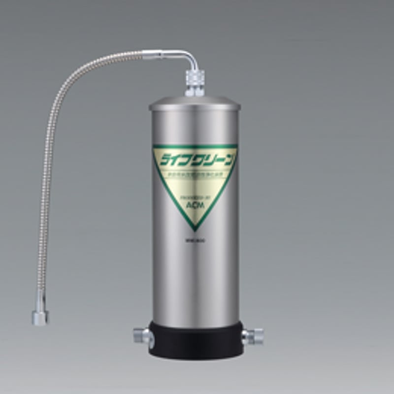 最終値下げ‼️ライフクリーン　MW-400 高級　浄水器 ライフクリーンMW-400 | パイウォーターのことならACM(エイシーエム)