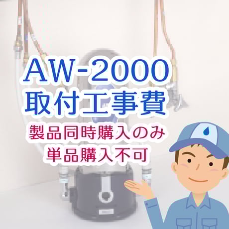 CATEGORY 浄水器 | パイウォーターの専門店パイネット CATEGORY 浄水器 | パイウォーターの専門店パイネット