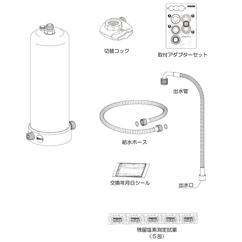ライフクリーンMW-400 愛されて30数年 ! 当店一番の売れ筋浄水器