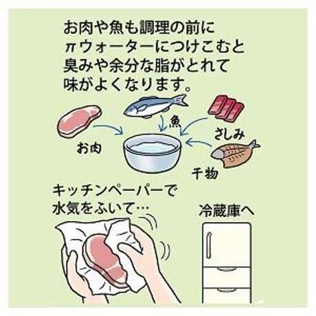 飲料用パイ化セラミック	ホワイトボール(1.8リットル用)お手持ちのボトルにポンッ!水道水を美味しいお水に!!