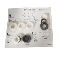 切替コック用　アダプターセット