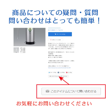 AW-500用浄水器カートリッジ