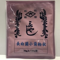 白金消粉(プラチナ泥)　正味壱瓦 白金消粉(プラチナ泥)正味壱瓦