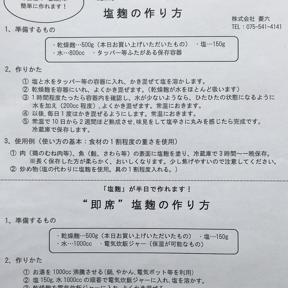 601b735cc19c453eef5d6a72