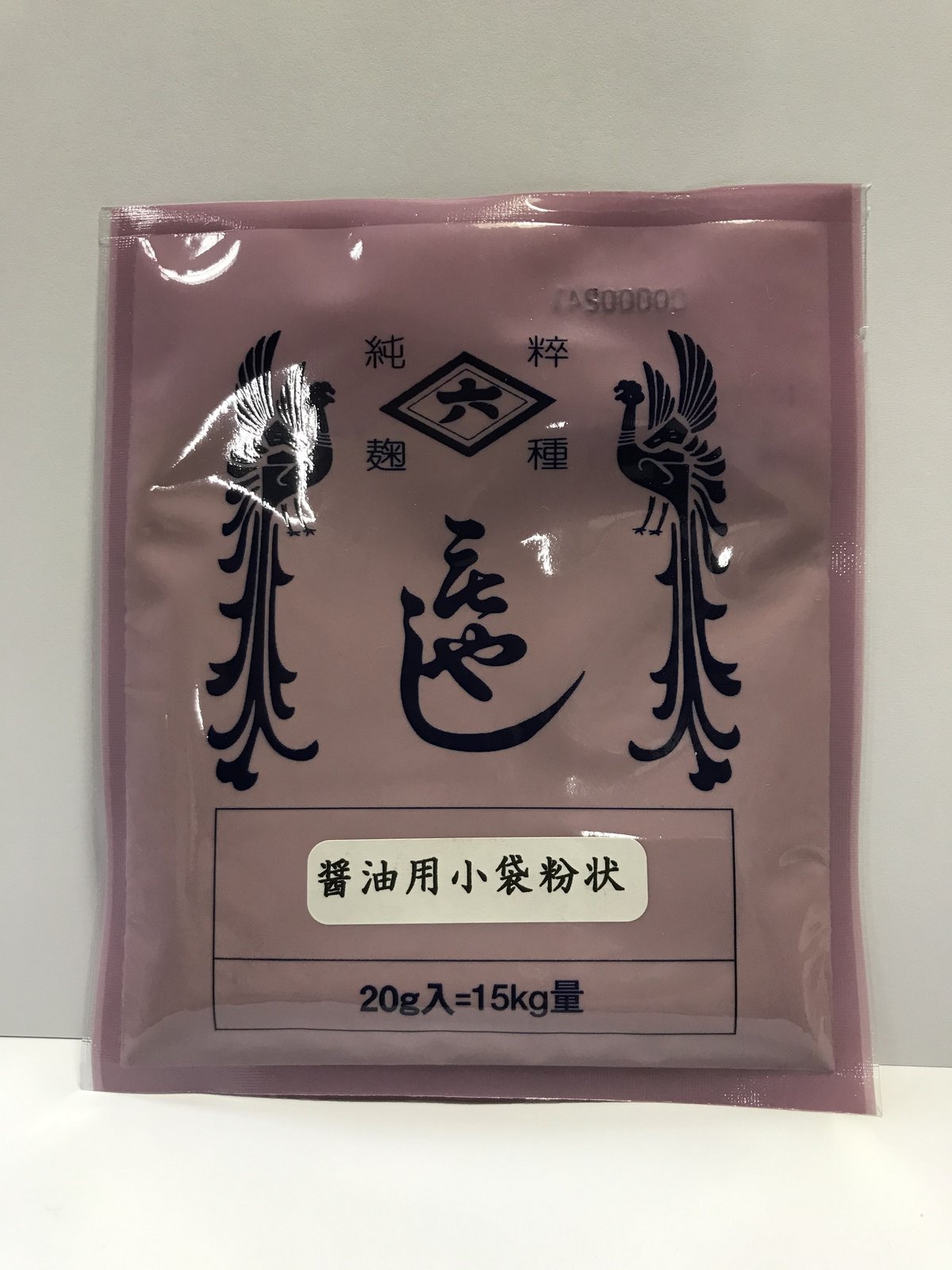 種麹:醤油用 小袋 粉状 20g入=15kg量 | 菱六もやし official online...