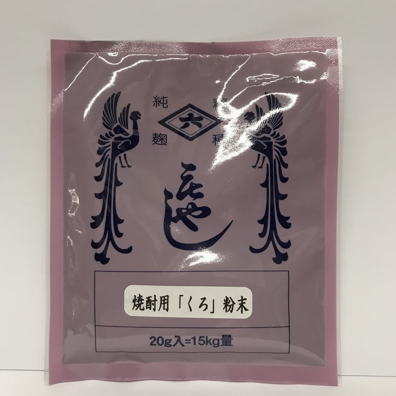 ナッシュ雑穀麹の生酵素20袋 和麹づくしの雑穀生酵素 自然派研究所 [ 酵素 生酵素 酵母 サプリ 和麹