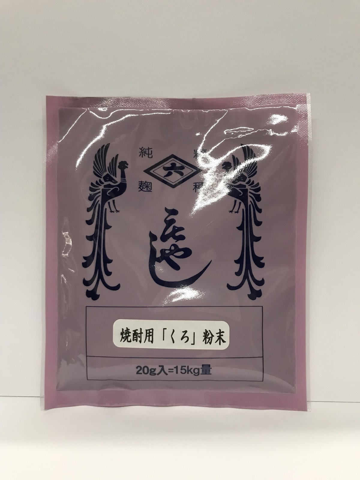 種麹：焼酎用「くろ」 粉末 20g入＝15kg量 | 菱六もやし official