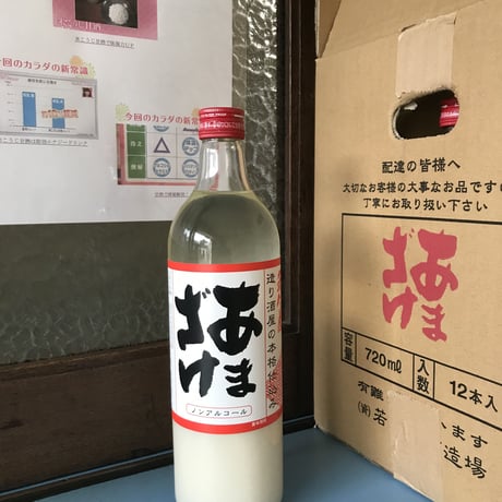 あまざけ 720ml×12本入（麹甘酒）