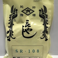 Tane-koji for the world by EMS（海外向け窓口）