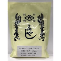 米麹パウダー 100ｇ入
