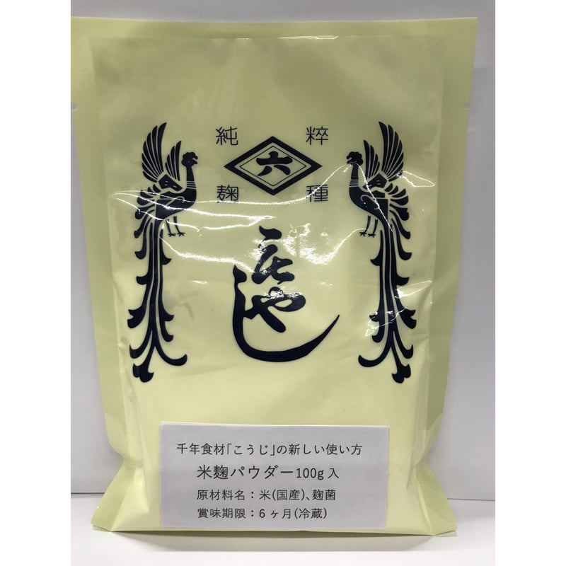 米麹パウダー 100g入 | 菱六もやし official online store 米麹パウダー 100g入 | 菱六もやし official online store