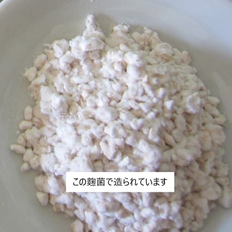 米麹：乾燥米麹500g入