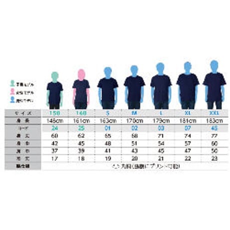 あべさとえTシャツ【ABENOMUSIC】メトロブルー（限定色）