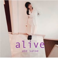 あべさとえCDアルバム「alive」