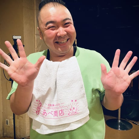 あべ商店オリジナルタオル