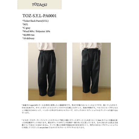 【tozaou × seeyoulater】ticket slack pants