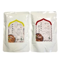 【レトルトカレー】4個まで送料185円【ポスト投函】